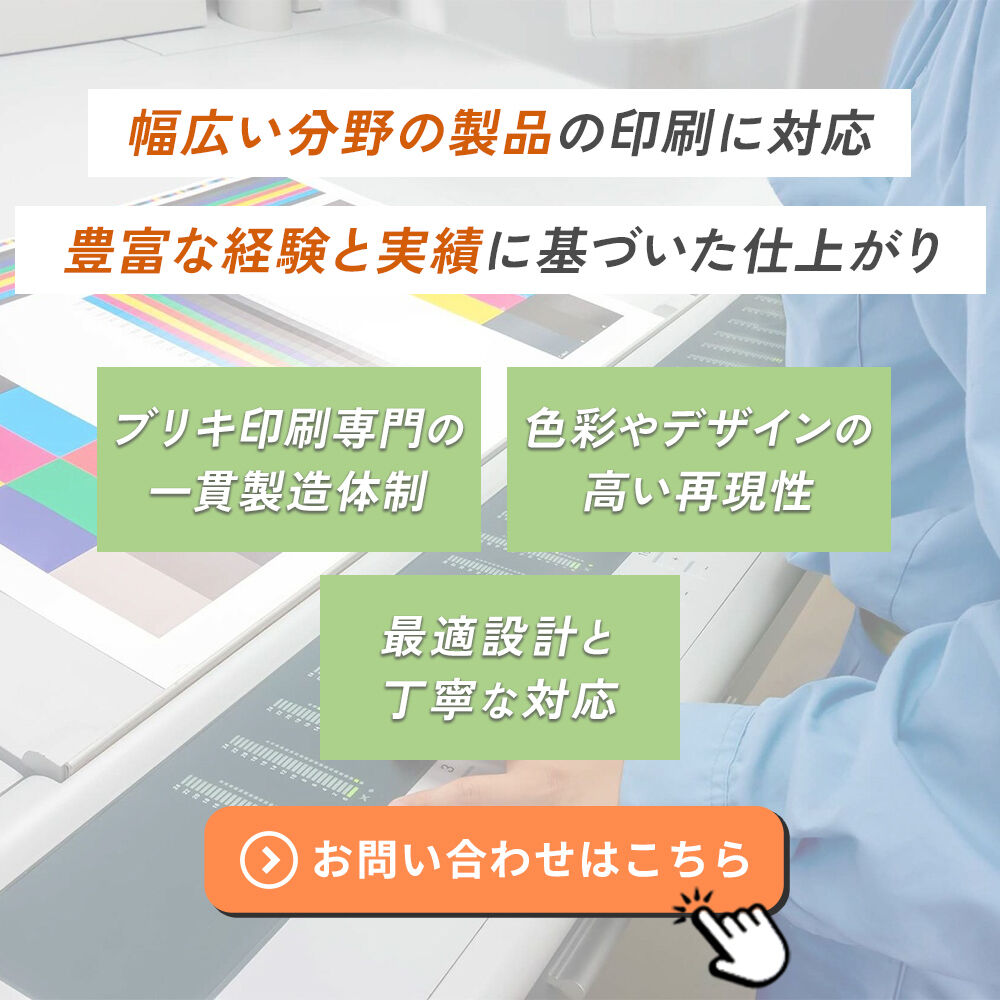 modal_banner